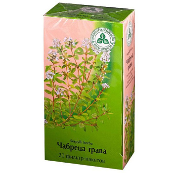 Чабреца трава ф/п 1.5 г № 20