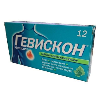 Гевискон табл. жев. мятные № 12