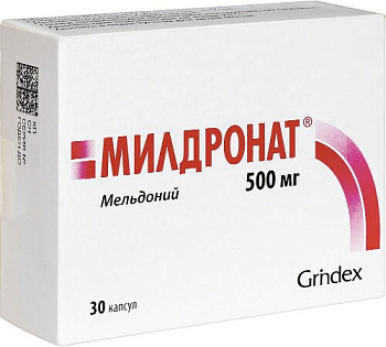 Милдронат капс. 500 мг № 30