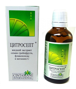 Цитросепт капли для приема внутрь 50 мл БАД