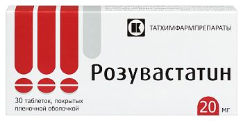 Розувастатин табл. п.п.о. 20 мг № 30