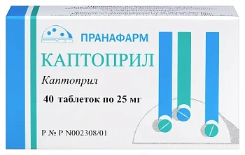 Каптоприл табл. 25 мг № 40