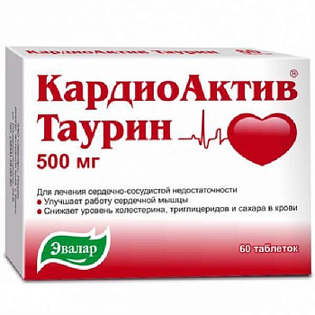 КардиоАктив Таурин табл. 500 мг № 60