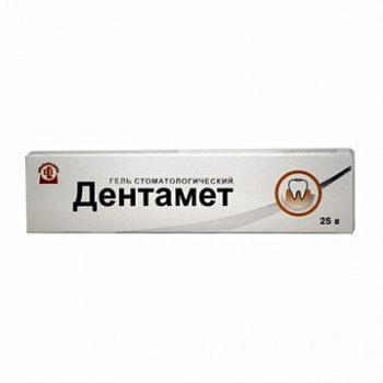 Дентамет гель стом. 25 г