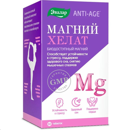 Магний Хелат табл. 1.4 г N 60 БАД