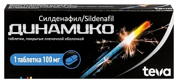 Динамико табл. п.п.о. 100 мг № 1