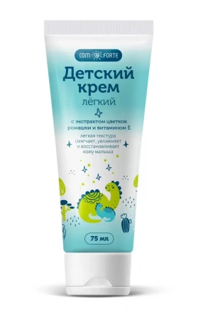 Крем детский легкий Комфорте 75 мл