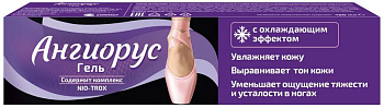 Ангиорус гель для ног 120 мл