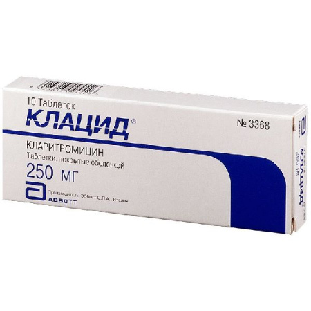 Клацид табл. п.п.о. 250 мг № 10