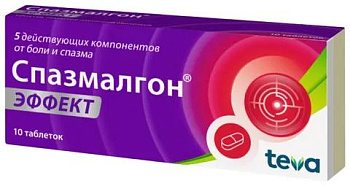 Спазмалгон Эффект табл. п.п.о. № 10