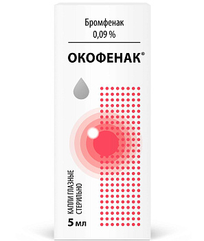 Окофенак капли глазн. 0.09% 5 мл № 1