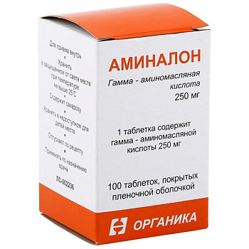 Аминалон табл. п.п.о. 250 мг № 100