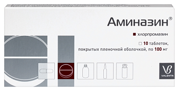 Аминазин табл. п.п.о. 100 мг № 10