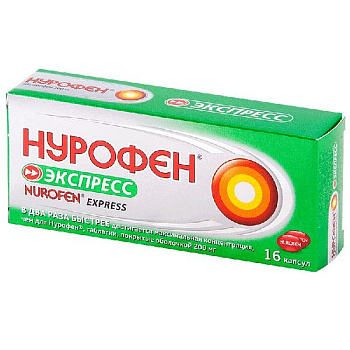 Нурофен Экспресс капс. 200 мг № 16 Нурофен Экспресс капс. 200 мг № 16