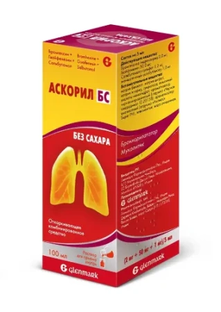 Аскорил БС р-р для приема внутрь (2 мг+50 мг+1 мг)/5 мл 100 мл