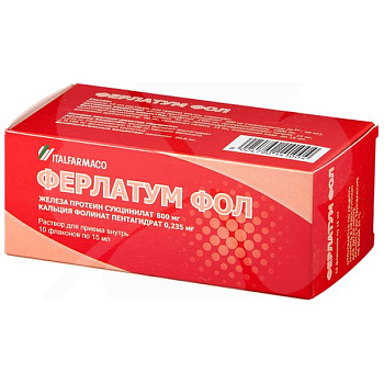 Ферлатум Фол р-р для приема внутрь 15 мл № 10