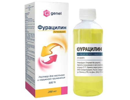 Фурацилин р-р для местн. и нар. прим. 0.02 % 200 мл №1