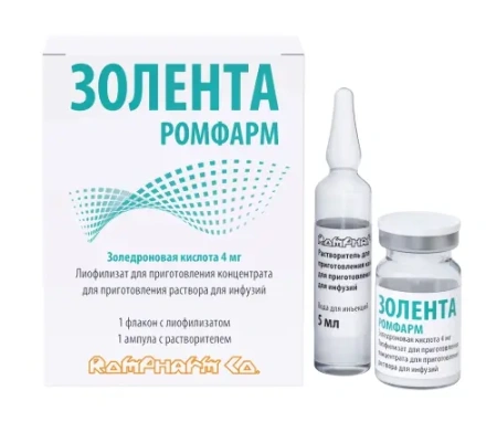 Золента Ромфарм лиоф. для приг. конц. д/приг. р-ра д/инф. 4 мг № 1 вода д/ин 5 мл