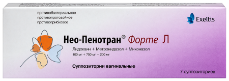 Нео-Пенотран форте Л супп. ваг. 100+750+200 мг № 7