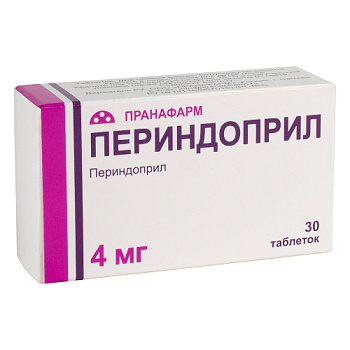 Периндоприл табл. 4 мг № 30