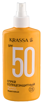 Спрей солнцезащитный Красса SPF 50 150мл Спрей солнцезащитный Красса SPF 50 150мл