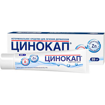Цинокап крем для нар. прим. 0.2%  25 г Цинокап крем для нар. прим. 0.2%  25 г