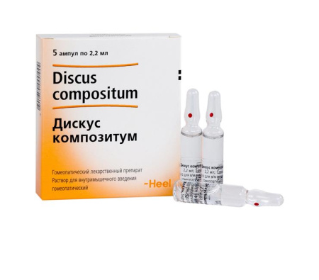 Дискус композитум р-р в/м введ. гомеоп. 2.2 мл № 5