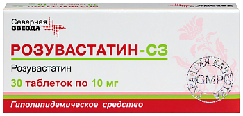 Розувастатин-С3 табл. п.п.о. 10 мг № 30