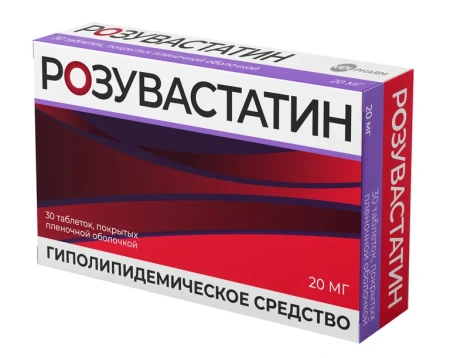 Розувастатин Велфарм табл. п.п.о. 20 мг № 30