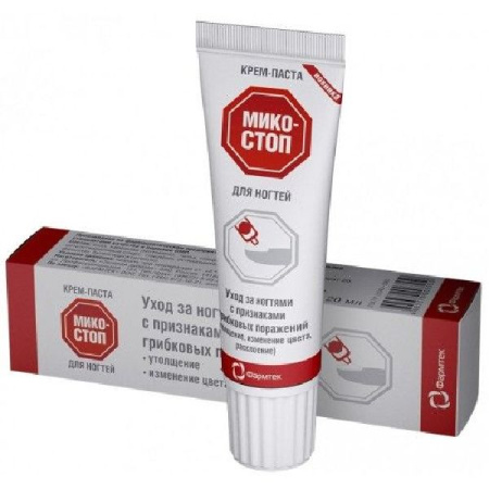 Микостоп крем-паста для ногтей 20 мл