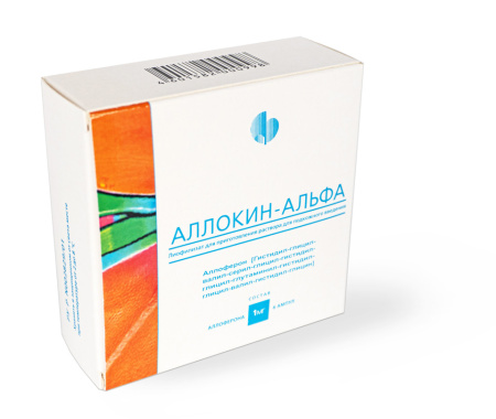 Аллокин-альфа лиоф. для приг. р-ра п/к введ. 1 мг № 6
