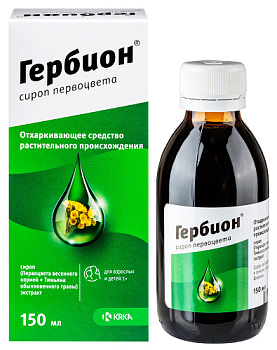 Гербион сироп первоцвета 150 мл
