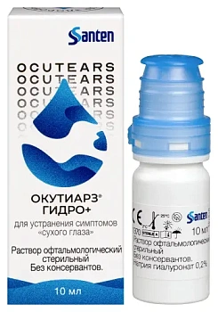 Окутиарз Гидро+ раствор офтальм. стер. 10 мл 