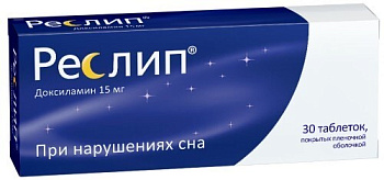 Реслип табл. п.п.о. 15 мг № 30