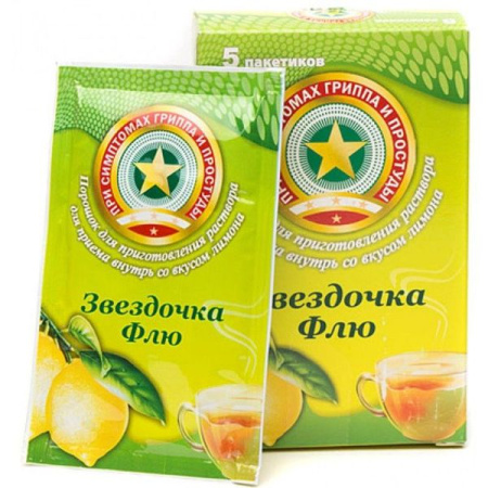 Звездочка Флю пор. для приг. р-ра д/приема внутрь 15 г № 5 лимон