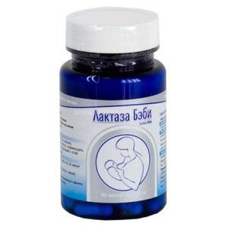 Лактаза Бэби капс. 220 мг № 90 БАД