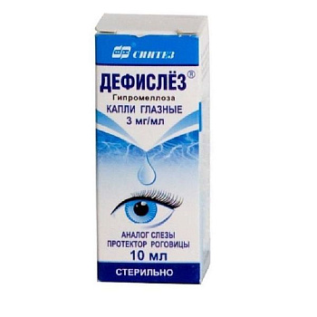Дефислез капли глазн. 3 мг/мл 10 мл