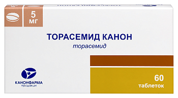 Торасемид Канон табл. 5 мг № 60