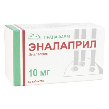 Эналаприл табл. 10 мг № 50