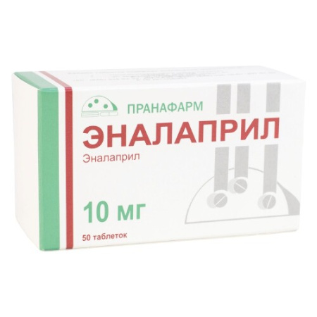 Эналаприл табл. 10 мг № 50