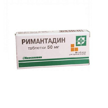 Римантадин табл. 50 мг № 20