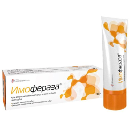 Имофераза  крем косметический 30 г