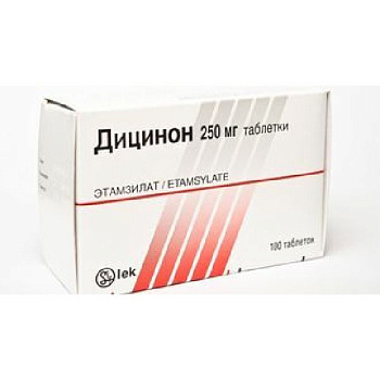 Дицинон табл. 250 мг № 100