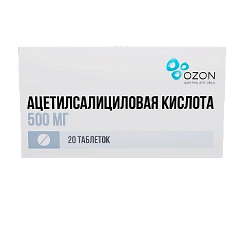 Ацетилсалициловая кислота табл. 500 мг № 20