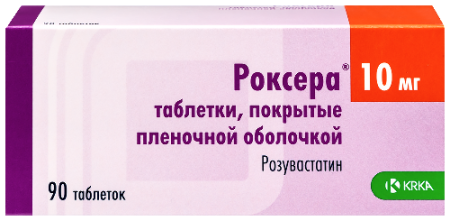 Роксера табл. п.п.о. 10 мг № 90
