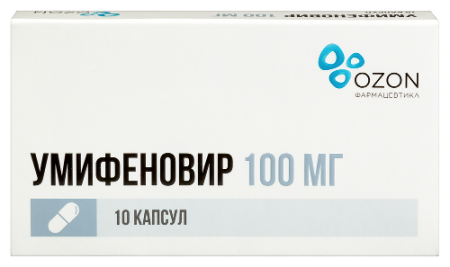Умифеновир капс. 100 мг № 10