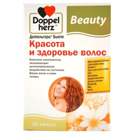 Доппельгерц Бьюти Красота и здоровье волос капс. № 30 БАД