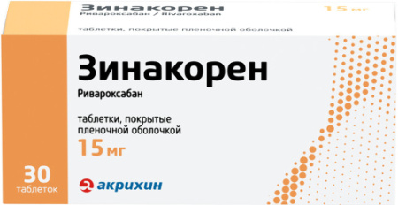 Зинакорен табл. п.п.о. 15 мг № 30