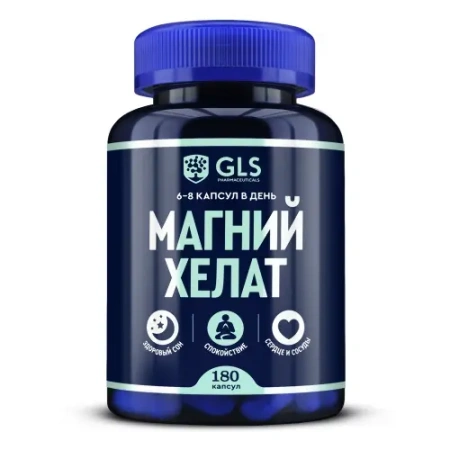 Магний хелат GLS капс. 400 мг № 180 БАД