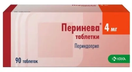 Перинева табл. 4 мг № 90